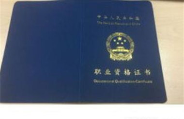 电工证网上可以考吗