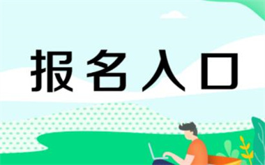 高空作业证需要多少钱