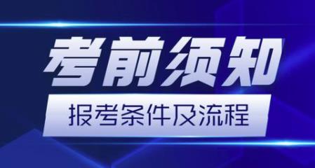 有限空间作业证