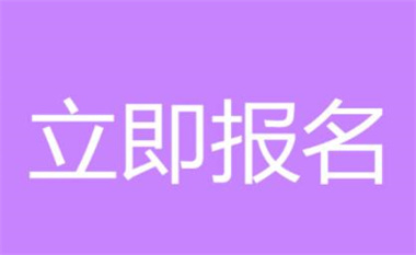 高空作业证