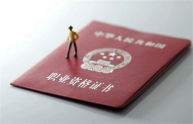电工证报名多少钱