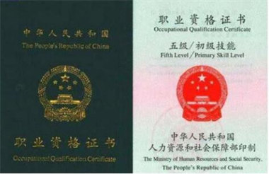 电工证要怎么考