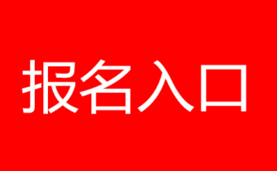 广州食品安全管理员证怎么考