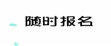 家庭教育指导师的学费是多少? 培训时间多长?
