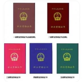化妆师资格证怎么考