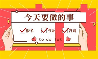 人力资源管理师报名费