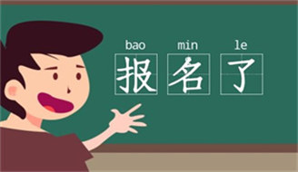 施工升降机证怎么考取?2022年报考考试指南