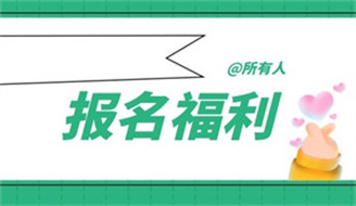 青岛消防设施操作员证去哪报名考试