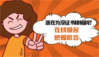 助理工程师怎么申报怎么评审?可以直接评中级工程师吗