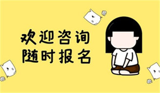 测量员证在哪考报名时间及条件