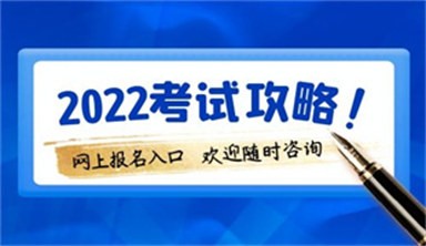 酿酒师资格证怎么考在哪里报名