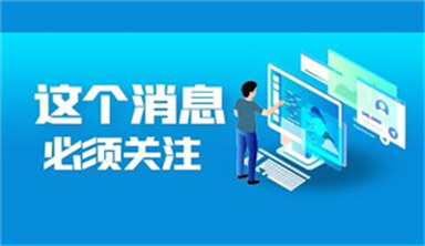 监理工程师报考条件及考试科目