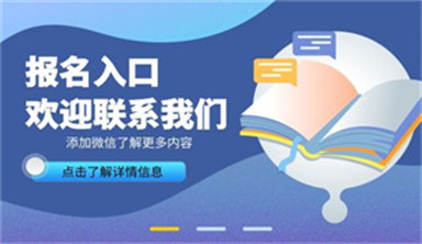 监理员证怎么考取需要什么条件