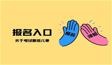 焊工资格证怎么考 报名考试有什么要求