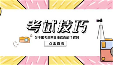如何考消防证资格证?报名考消防证需要哪些条件