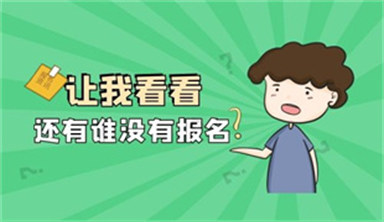 安全员证怎么考?安全员ABC证报名条件