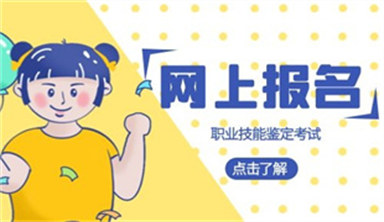 金华焊工证怎么考怎么报名的呢有什么限制