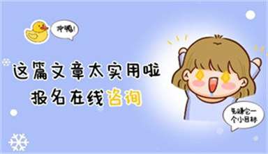 2022年人力资源管理师报名考试时间
