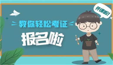 2022塔吊司机证怎么考需要什么条件