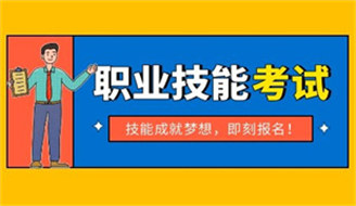 济南电工资格证在哪里报名费用多少