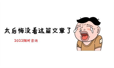 互联网营销师培训多少钱具体报考条件