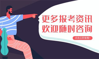 安全员证考试费用报考条件及时间