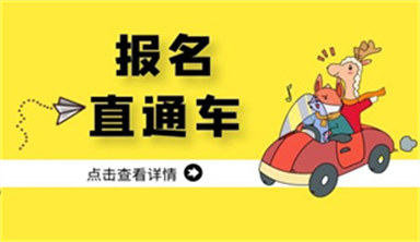 天津2022年二建报名时间和条件