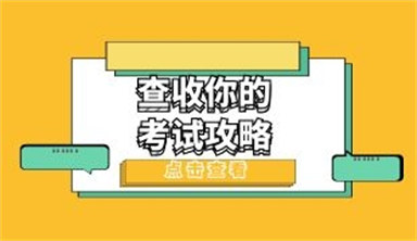 东莞高空作业证哪里有报名培训机构