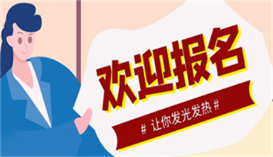 珠海考焊工证要去哪里报名 条件有哪些