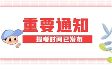 郑州高空作业证在哪报名培训考试