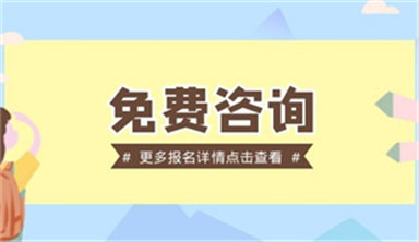 消防设施操作员在哪报名考试