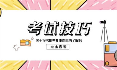 考人力资源管理师报名培训需要多少钱