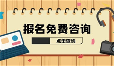 2022年保育员报名考证须知