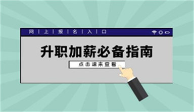 初级电工职业资格证怎么考在哪里报名