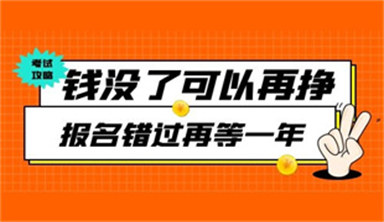 社会工作者证怎么报名 证书有啥用