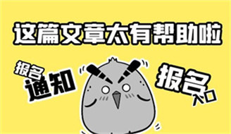 西安高空作业证怎么考 报名入口在哪里?