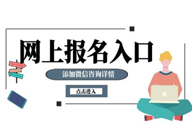 教师资格证培训机构哪些比较好 考试需要哪些资料