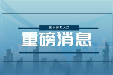 电工上岗证去哪里考 报考流程步骤