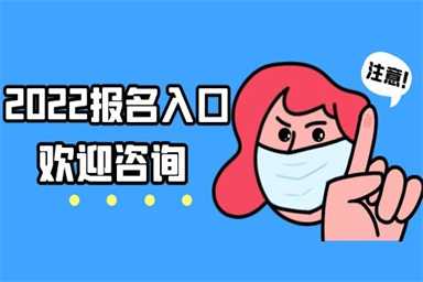 怎么报考人力资源师证