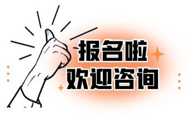 电工证怎么考取报名考试需要具备哪些条件