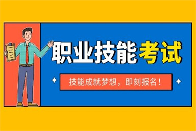 无锡焊工证怎么考 无锡考焊工证多久能拿到