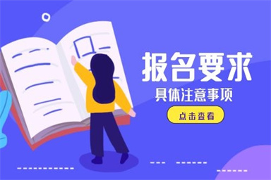 月嫂证怎么考报名需要什么条件