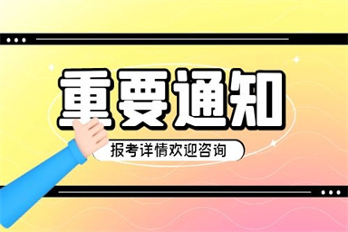 厨师证在哪里考 报考条件是什么