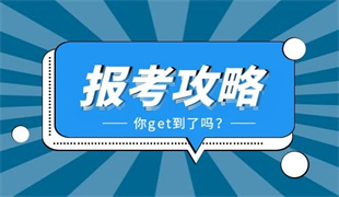 怎么报考挖掘机证 报名需要什么条件