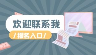 人力资源管理师证报考费用多少 什么时候报名考试