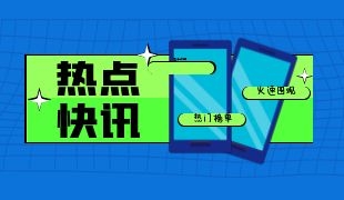东莞高空作业证在哪考