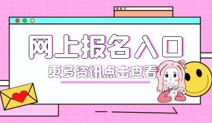长春高空作业证要怎么考 报考条件是什么