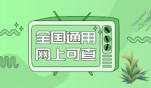 东莞怎么考消防设施操作员 需要哪些条件