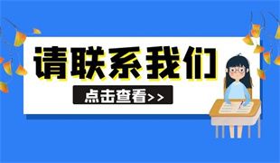 房地产估价师证怎么考 报考条件有哪些