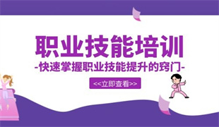 考个中级会计证多少钱 怎么报名